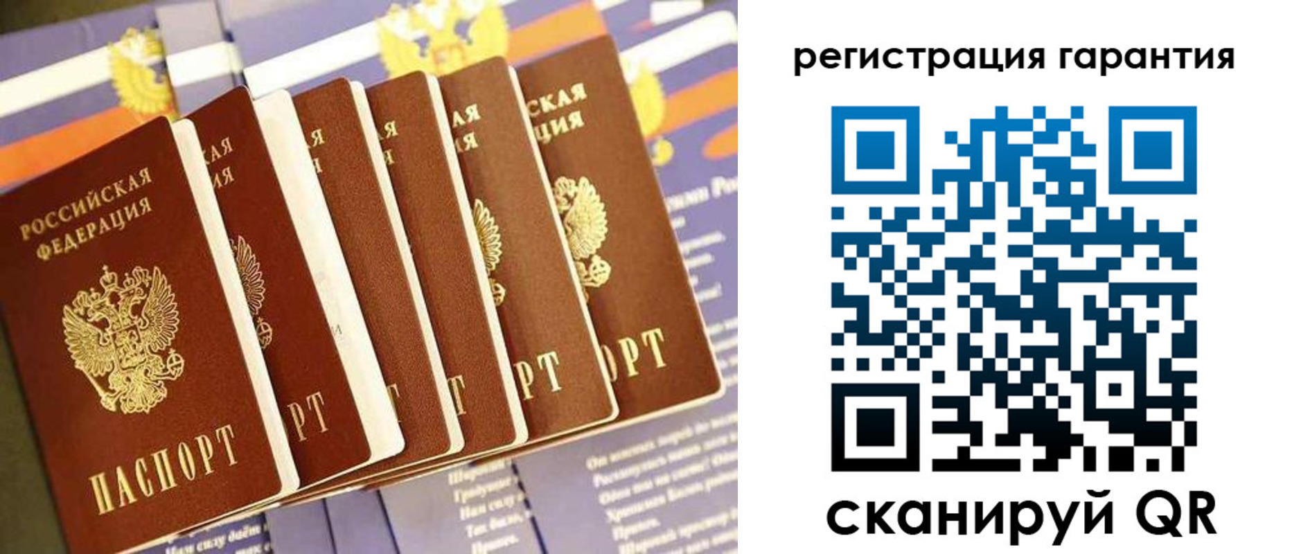 временная регистрация 2025 в Борисоглебске